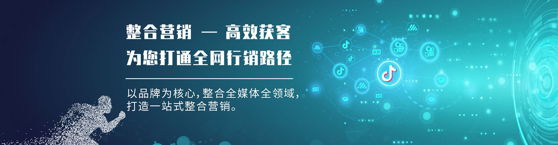海口推广竞价