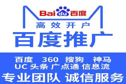 百度竞价托管：案例中的营销智慧