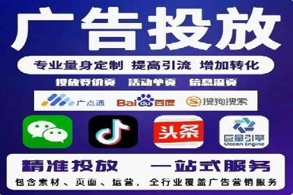 企业百度推广开户实操案例解读