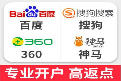 SEM代理服务在某企业的应用实践